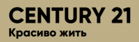 CENTURY 21 Красиво жить